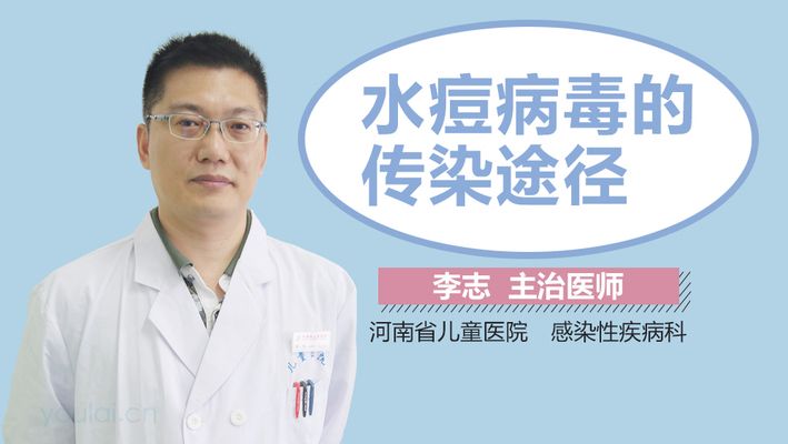 鱼疱病的传播途径：鱼疱病的正确名称是什么 其他宠物 第1张