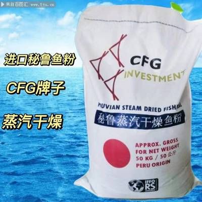 玉鲭鱼饲料品牌推荐：玉鲭鱼专用饲料配方 其他宠物 第1张