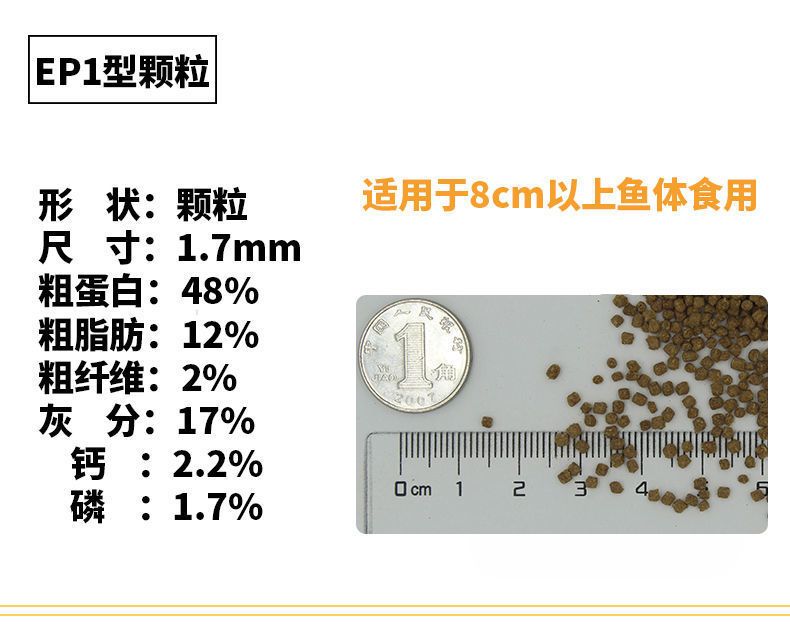 金鱼饲料品牌口碑对比：金鱼饲料品牌口碑对比分析 其他宠物 第5张