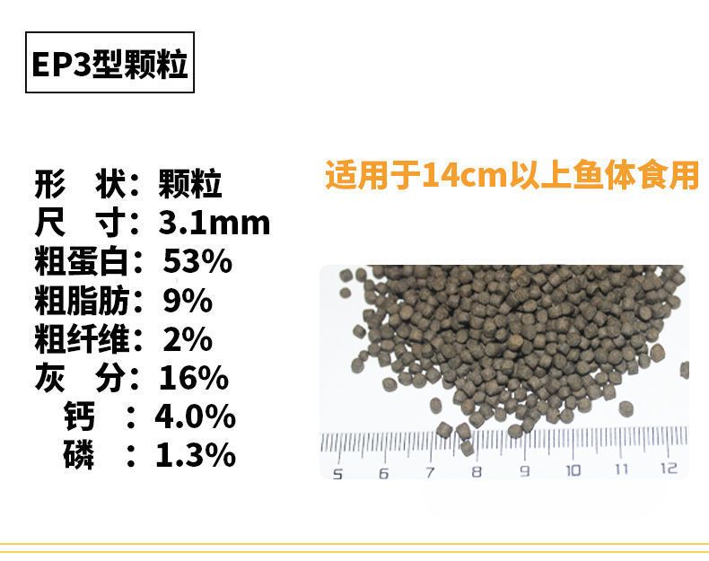 金鱼饲料品牌口碑对比：金鱼饲料品牌口碑对比分析 其他宠物 第3张