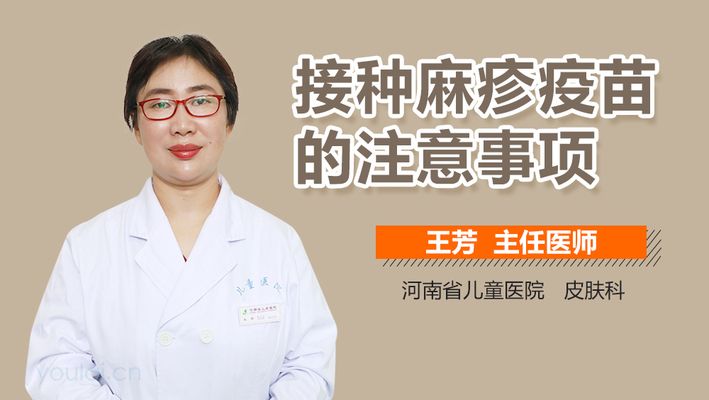 鱼苗疫苗接种后的护理措施：鱼苗疫苗接种后的护理工作 其他宠物 第1张