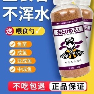 日清鱼饲料适用鱼种范围：日清鱼饲料适用于多种观赏鱼 其他宠物 第4张