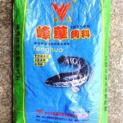 眼斑鱼饲料保存技巧：眼斑鱼饲料保存技巧摘要保持营养与安全，延长鱼类生命 其他宠物 第1张