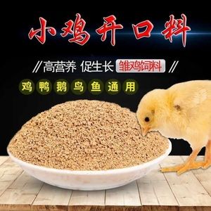 眼斑鱼饲料保存技巧：眼斑鱼饲料保存技巧摘要保持营养与安全，延长鱼类生命 其他宠物 第3张