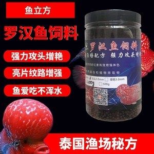 凤凰鱼增色饲料自制方法：凤凰鱼增色饲料保存技巧 其他宠物 第3张