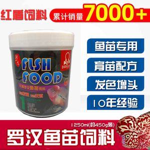 凤凰鱼增色饲料自制方法：凤凰鱼增色饲料保存技巧 其他宠物 第4张