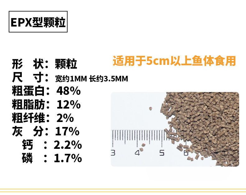 日清鱼饲料用户反馈：日清鱼饲料受到广泛好评 其他宠物 第5张