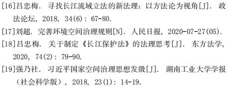 长江保护法补偿标准查询：《长江保护法》确立生态保护补偿基本框架具体补偿标准 其他宠物 第4张