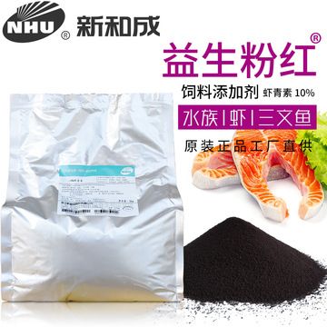 鱼饲料添加剂的作用：鱼饲料添加剂在水产养殖中发挥着多方面的作用 其他宠物 第4张