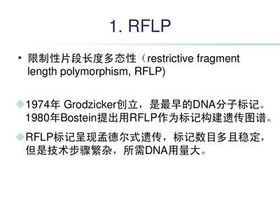 如何利用遗传标记选育鱼种：利用遗传标记选育鱼种 其他宠物 第5张