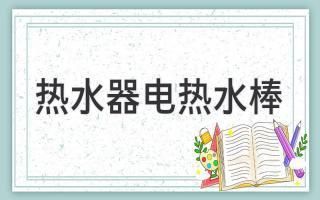 油汀式电暖器在浴室使用的安全性：油汀式电暖器在浴室使用中的安全性问题 其他宠物 第3张