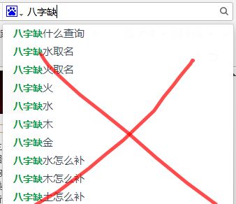 如何判断八字是否缺水：判断一个人八字是否缺水，需要结合个人出生时间、地点、季节以及五行属性来分析 其他宠物 第1张