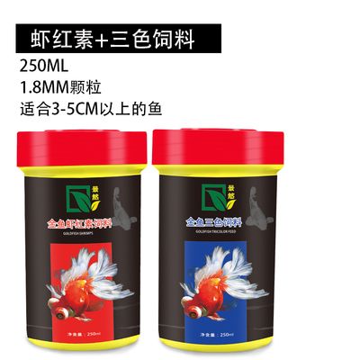 三色锦鲤专用饲料品牌推荐：三色锦鲤专用饲料品牌 其他宠物 第4张