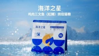 海洋之星饲料适用鱼类范围：海洋之星饲料的适用范围及其特点 其他宠物 第2张