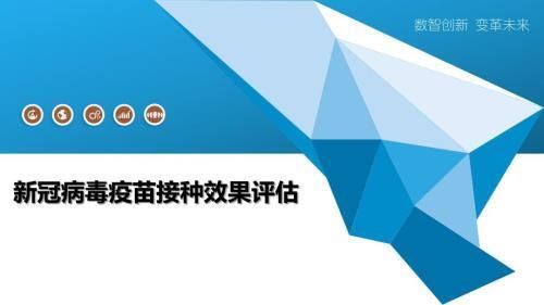 月光鸭嘴鱼疫苗接种效果评估：月光鸭嘴鱼疫苗接种效果案例分析月光鸭嘴鱼疫苗接种效果 其他宠物 第2张