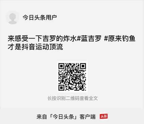 缅甸野生翘嘴吉罗鱼：缅甸野生翘嘴吉罗鱼的生活习性、生态习性以及养殖方法 吉罗鱼批发 第4张