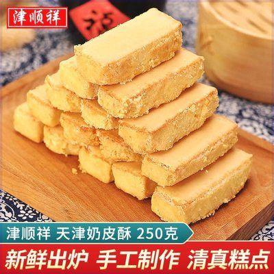 松仁奶皮酥的热量分析：松仁奶皮酥热量对比表 其他宠物 第1张