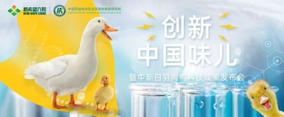 新希望饲料的营养价值分析：如何提高新希望饲料的营养价值 其他宠物 第4张