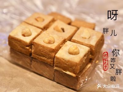 祥禾饽饽铺的市场策略分析：祥禾饽饽铺——祥禾饽饽铺 其他宠物 第4张