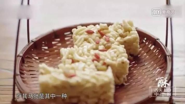 祥禾饽饽铺的市场策略分析：祥禾饽饽铺——祥禾饽饽铺 其他宠物 第3张