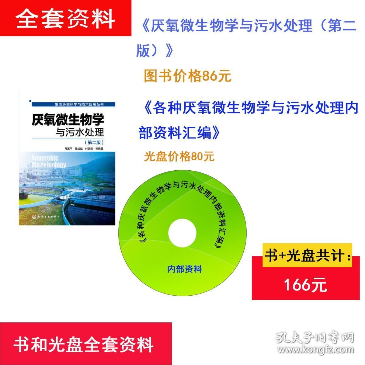 厌氧微生物在废水处理中的应用：厌氧微生物在废水处理中的具体应用 其他宠物 第4张