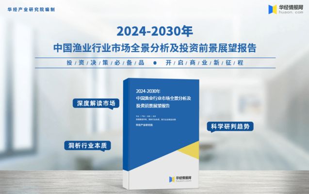 全球贸易政策如何改变国内渔业结构？：全球贸易政策对国内渔业结构的影响 其他宠物 第4张