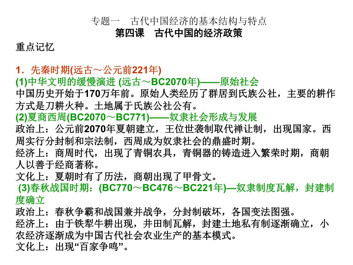 文明4经济策略指南：《文明4》中经济策略是确保文明长期繁荣和胜利的关键因素之一 其他宠物 第2张