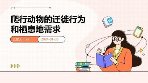 象鼻鱼栖息地变迁的生态意义：关于象鼻鱼栖息地变迁的详细分析 其他宠物 第1张