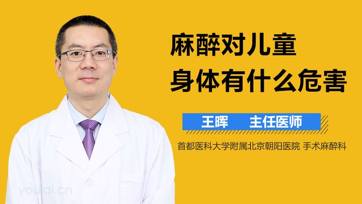 不同年龄段麻醉药物反应对比：不同年龄段人群对麻醉药物的生理反应的对比 其他宠物 第3张