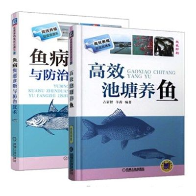 夏季战船鱼疾病预防方法：夏季战船鱼疾病预防 其他宠物 第5张