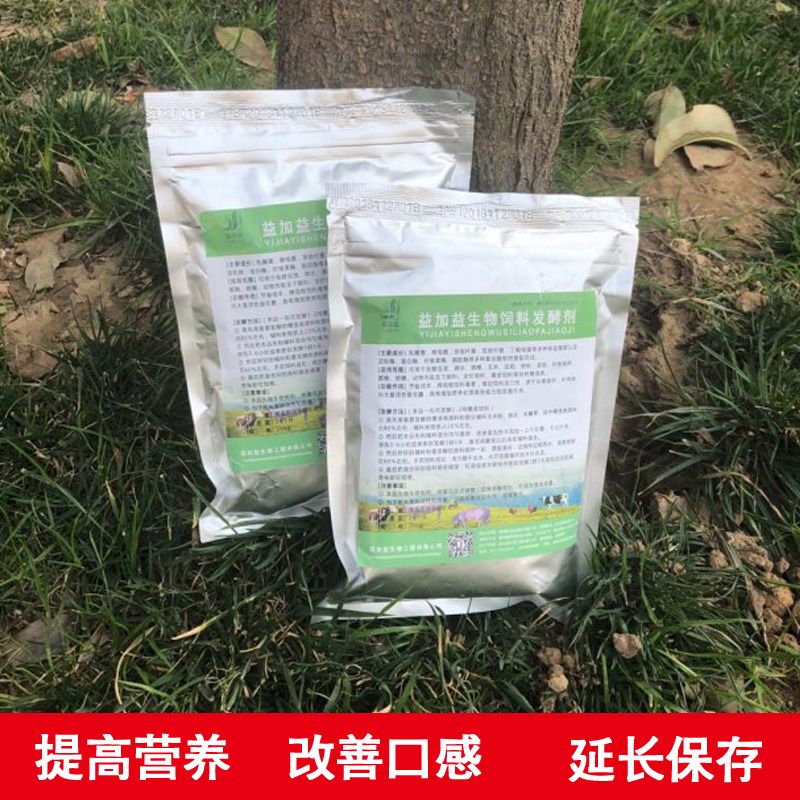 避光保存饲料效果如何：避光保存饲料营养成分不被破坏的有效方法有哪些 其他宠物 第4张