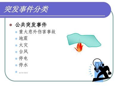 麻醉过程中如何防止意外：在麻醉过程中采取的有效措施 其他宠物 第2张