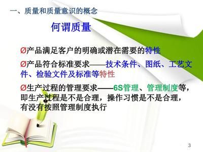 如何培训员工提升品质意识：云学堂企业培训系统如何提升员工品质意识培训方法 其他宠物 第3张