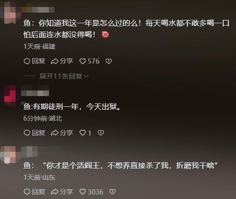 龙鱼新入缸害怕：如何判断龙鱼是否已经适应了新环境？ 水族问答 第1张