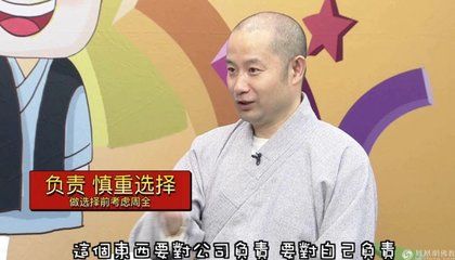 如何挑选健康的和尚鱼：如何挑选一只健康的和尚鱼 其他宠物 第5张