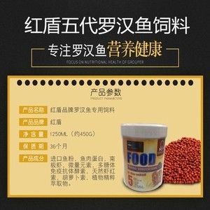 凤凰鱼专用饲料品牌排行：凤凰鱼专用饲料品牌排行中 其他宠物 第5张