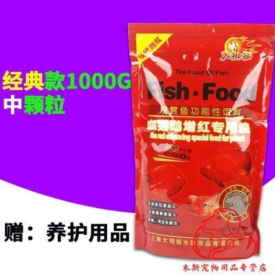 鱼粮品牌口碑对比分析：基于搜索结果的鱼粮品牌口碑对比分析 其他宠物 第2张