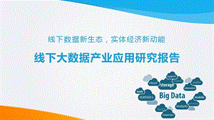 文本数据在产业研究中的应用效果：文本数据分析在产业研究中的应用 其他宠物 第4张