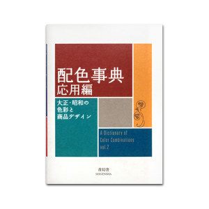 三色锦鲤体色变化的科学原理：三色锦鲤体色变化背后的科学原理 其他宠物 第3张