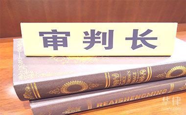 司法拍卖后如何应对实际居住人拒绝搬离？：司法拍卖后，实际居住人拒绝搬离 其他宠物 第3张