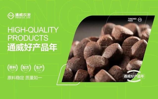 鱼苗饲料消化难度评估：如何评估鱼苗饲料的消化难度 其他宠物 第4张