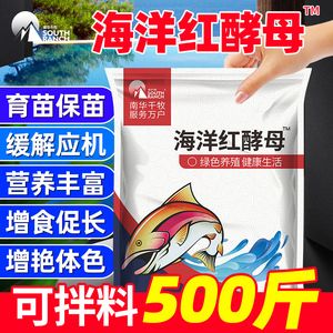 增色饲料添加剂的营养价值：增色饲料添加剂对动物生长发育和健康状况的核心问题 其他宠物 第5张