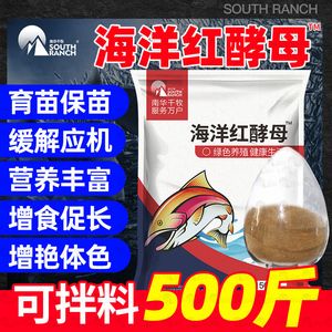 增色饲料添加剂的营养价值：增色饲料添加剂对动物生长发育和健康状况的核心问题 其他宠物 第3张