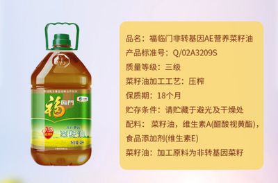 不同品牌食用油维生素E含量比较：不同品牌食用油中维生素e含量及其分布情况分布情况 其他宠物 第3张