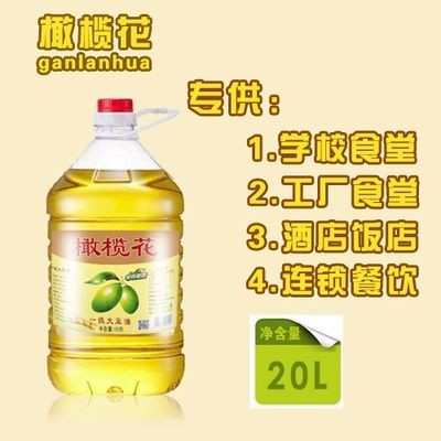 不同品牌食用油维生素E含量比较：不同品牌食用油中维生素e含量及其分布情况分布情况 其他宠物 第2张