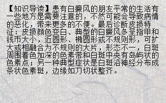 白点病治疗后护理要点：白点病患者如何选择护肤品 其他宠物 第5张