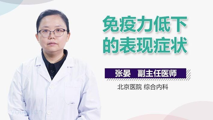 鸭嘴鱼免疫系统受损的后果：鸭嘴鱼免疫系统受损的后果包括免疫力下降容易被病原体入侵 其他宠物 第4张