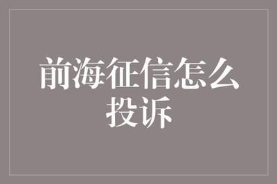 信用报告错误影响评估：信用报告中错误的可能影响 其他宠物 第5张