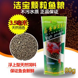 <strong><mark>罗汉鱼</mark></strong>专用饲料品牌对比：如何选择<strong><mark>罗汉鱼</mark></strong>专用饲料品牌