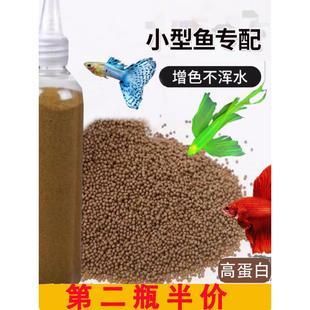 黄金斑马鱼增色饲料推荐：黄金斑马鱼增色饲料 其他宠物 第3张